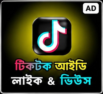 TikTok Video Like-Views