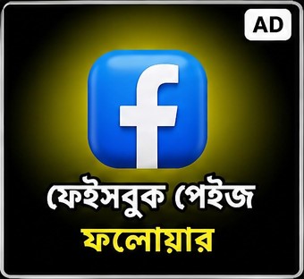 Facebook Follower