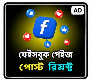 Facebook React